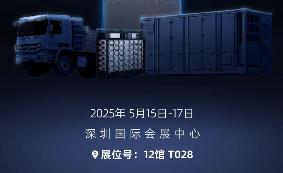 CIBF倒计时1天!g22恒峰邀您见证新一代能源技术解决方案!