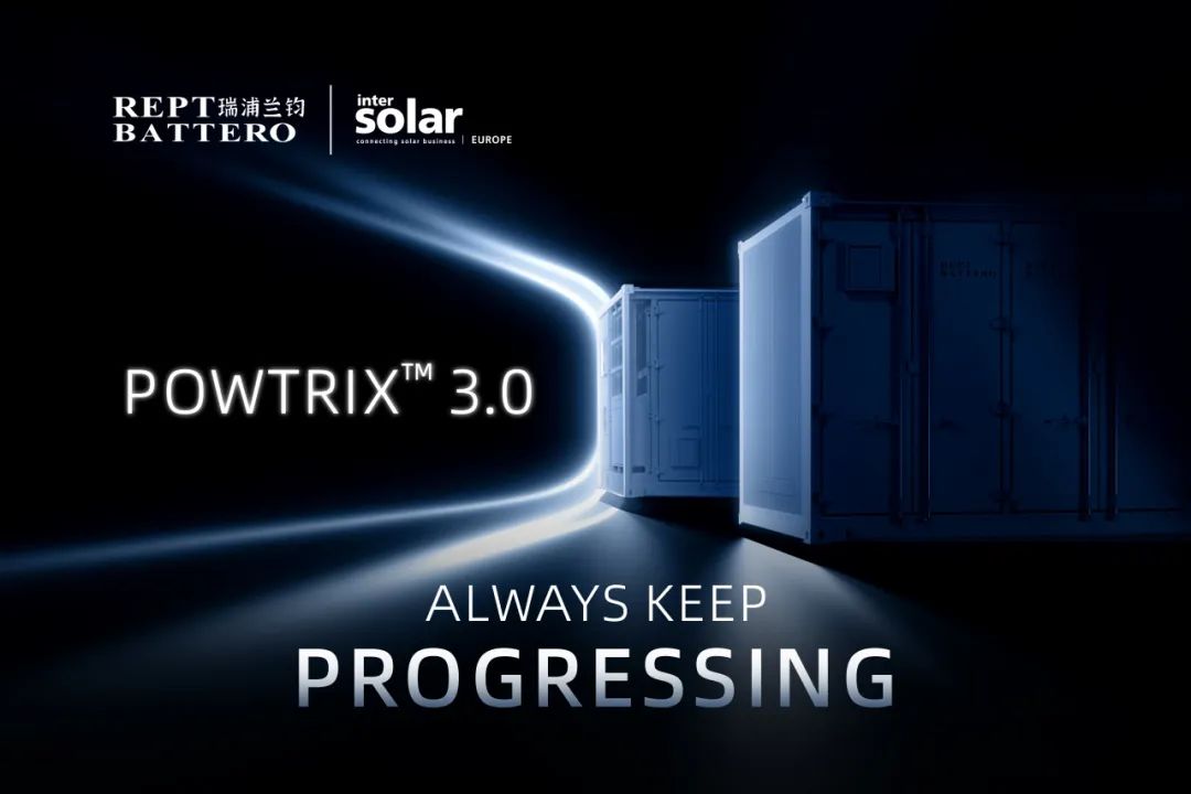 储能系统安全性如何炼成?Powtrix™3.0亮相海外,开启储能系统技术新时代!