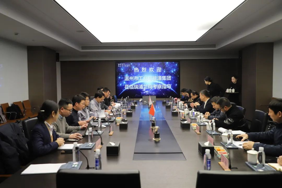 温州市工业与能源集团莅临g22恒峰调研,共商储能合作新篇